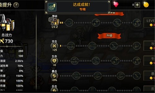 反击骑士手谈汉化版截图0