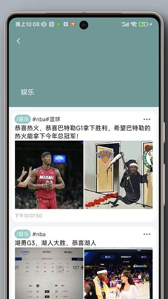自书截图0