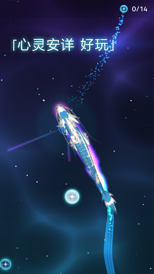 禅宗锦鲤2单机版 v2.1.4