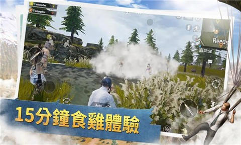 绝地求生1.0.0截图2
