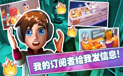 人身经营真实模拟器截图0