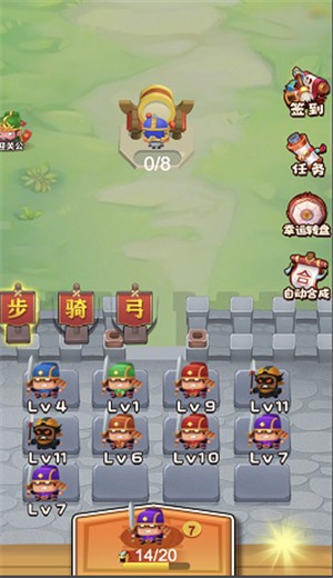 小兵给我上 v1.0.5