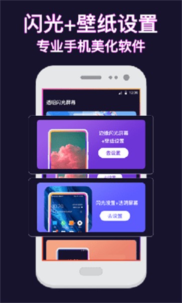 熊猫壁纸截图2