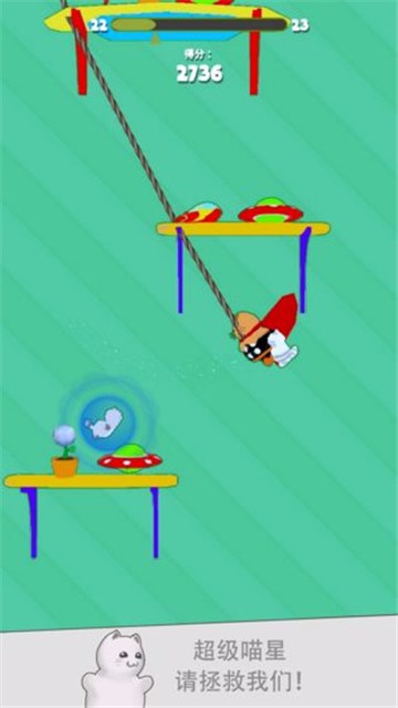超级喵星 v2.1