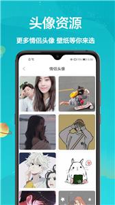 手机主题大全截图1