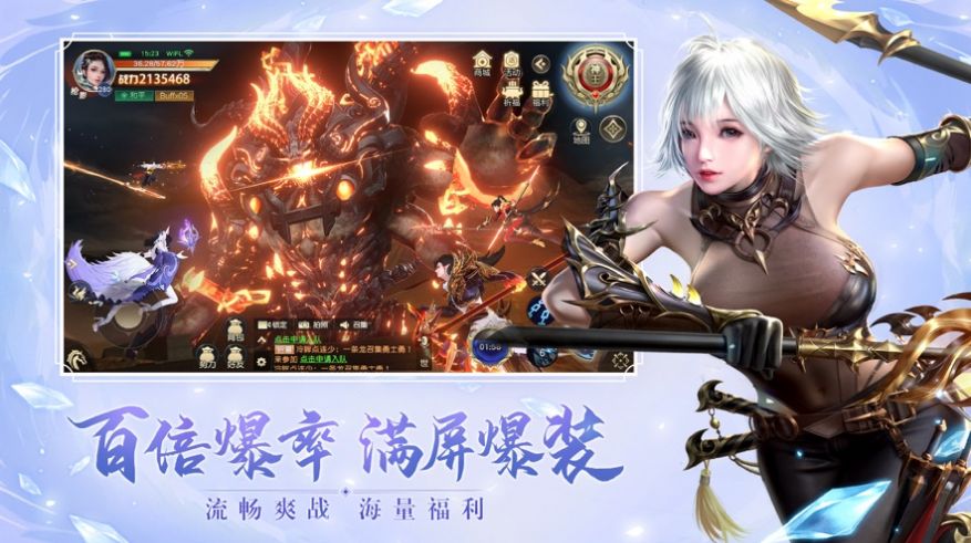妖神歌之仙魂曲手游官方安卓版 截图0
