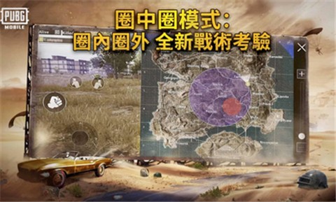 吃鸡大逃杀荒野求生行动截图1