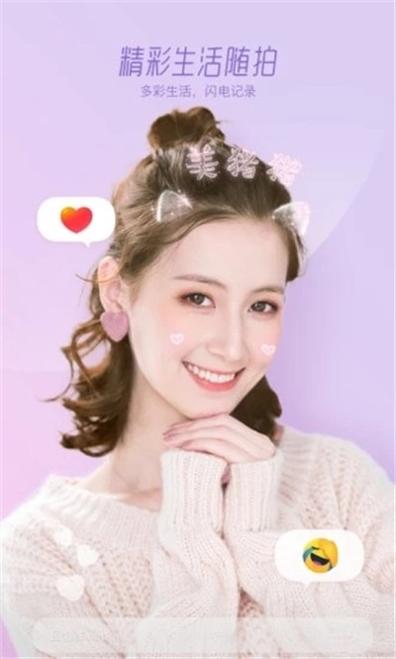 faceu激萌