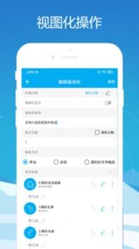 刷机助手截图0