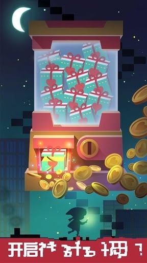 天天爬楼梯安卓官方版游戏下载  v5.0.3