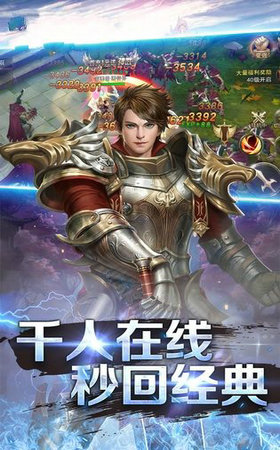 小小仙灵截图2