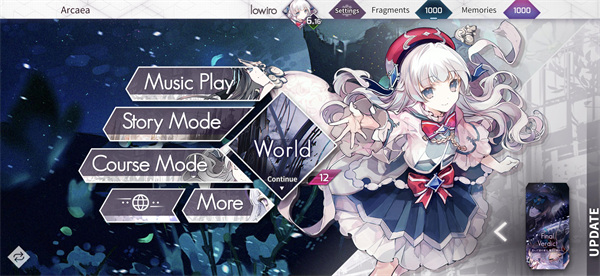 arcaea 官网安卓版截图0
