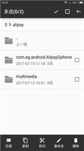 RAR解压帮手官网版