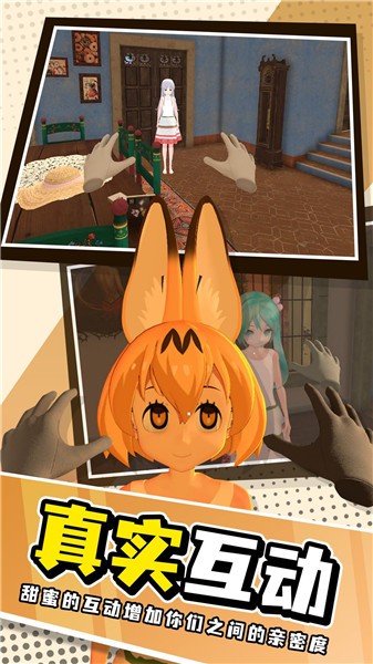 恋爱模拟器2023  v1.2