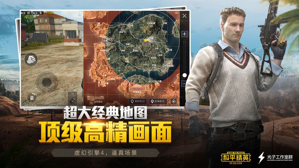 sk567cn和平精英免费领皮肤软件官方版 截图0
