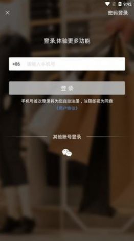 阿拉丁直购购物app官方版图片1