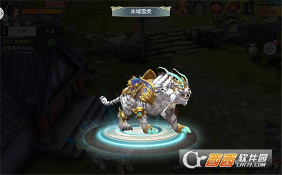 灵动九州满V版 v4.57.74安卓版