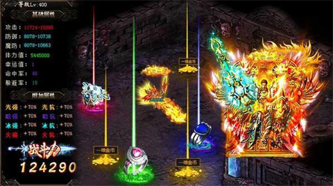 终极神器