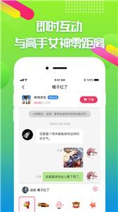 嘟嘟电竞平台截图0