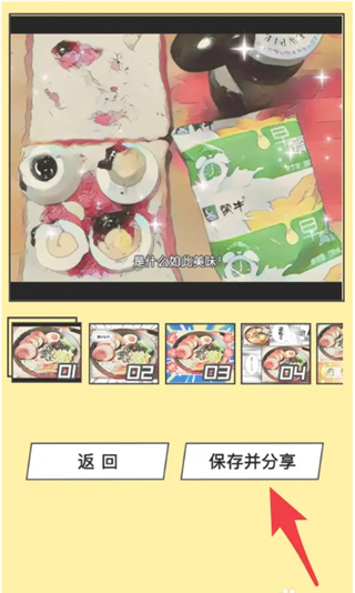 foodie美食相机官方最新版