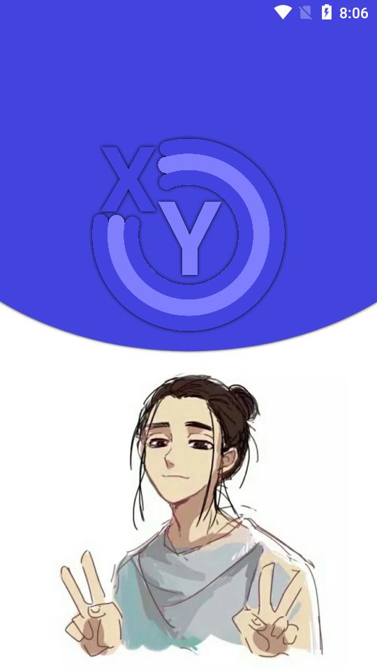 小也画质助手.tap官网