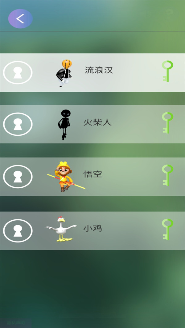 火柴人跳跃模拟截图2