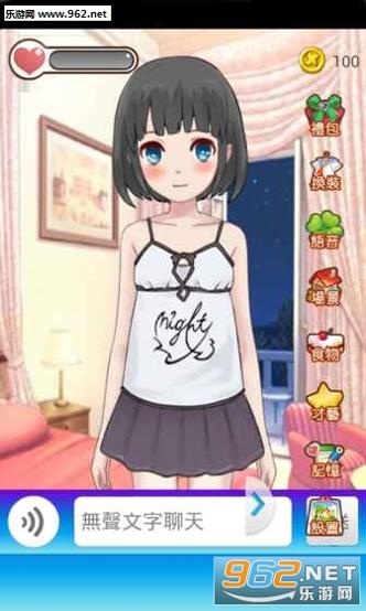 女友养成计划 2021最新版 v3.0.5