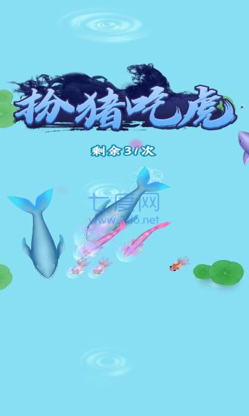 召唤神龙万宁版无限金币无限钻石截图1