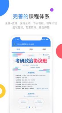 云图教育.jpg
