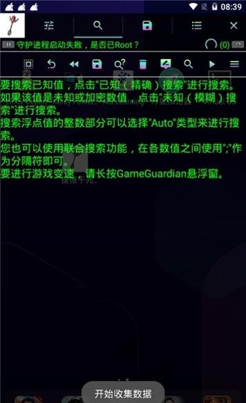 捷德千兆终极升华器手机版.jpg