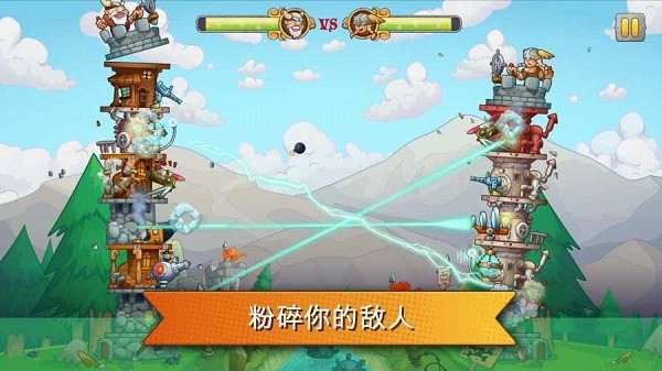 刀塔防御