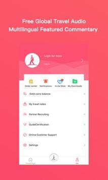 Kmiles截图1
