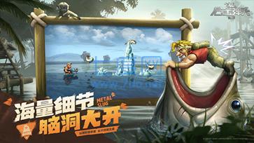 合金弹头觉醒最新版截图2