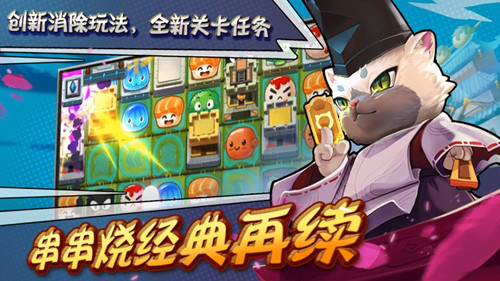 大小串串烧火锅争夺