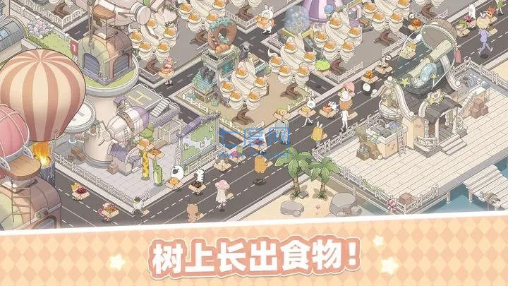 梦幻的城国际服截图1