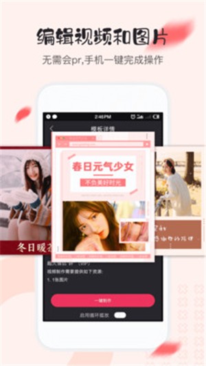 视频编辑裁剪工具 版本：v3.1.0