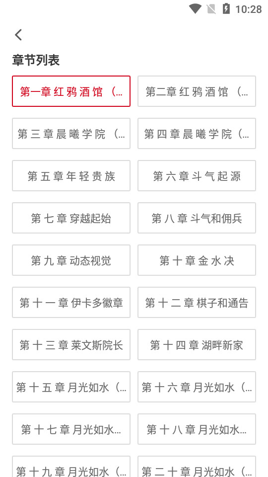 书享家