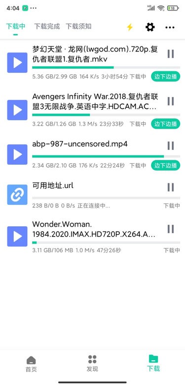 熊猫下载截图0