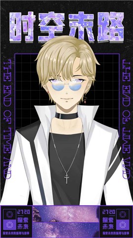 时空末路 2024-06-25 15:08