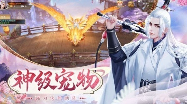 极道仙皇截图0