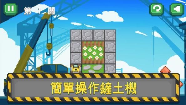 极客整地师.jpg