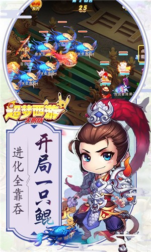 西游情缘截图0