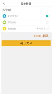 校园咫尺外卖