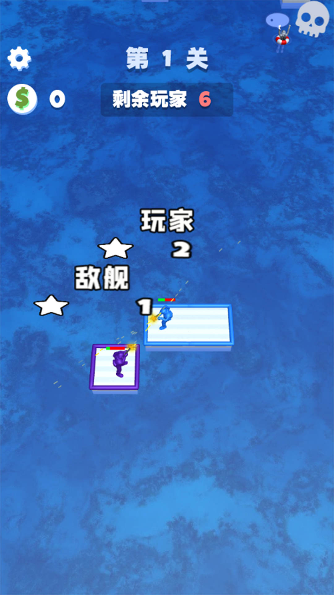 木筏世界水上大乱斗游戏官方版图片1