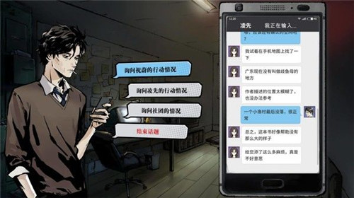 寄居隅怪奇事件簿完整版截图2