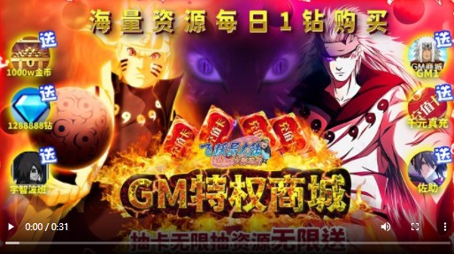飞跃异大陆福利版