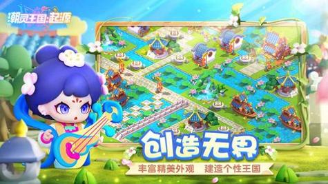 潮灵王国起源截图2