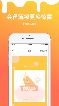 喵爪拼图ios版 v3.0.5