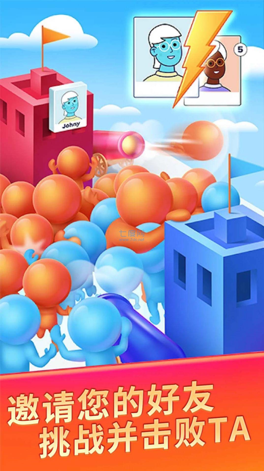 数字小兵冲锋游戏 1.0