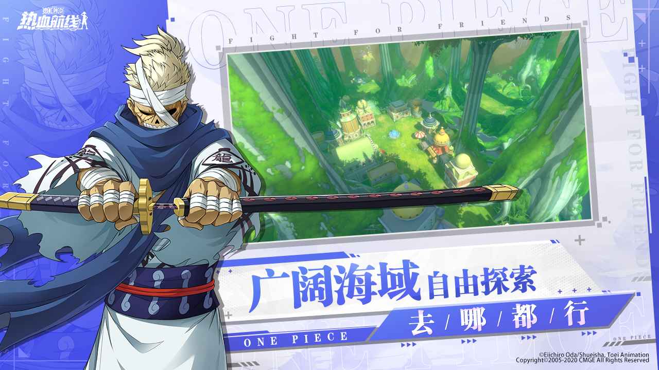航海王热血航线麦哲伦官方更新最新版 截图2
